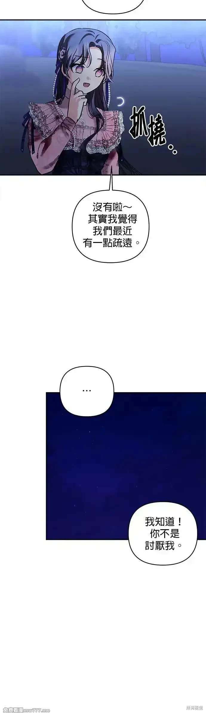第141话