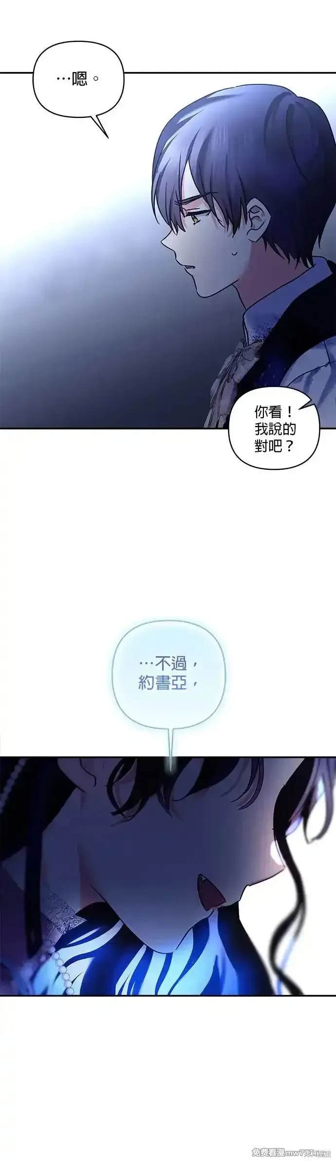 第141话
