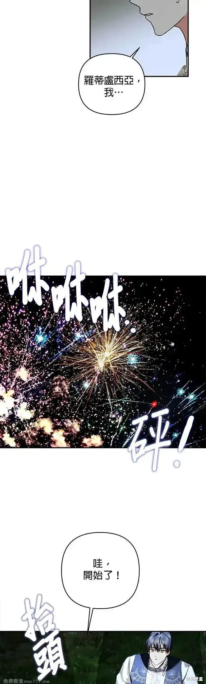 第141话