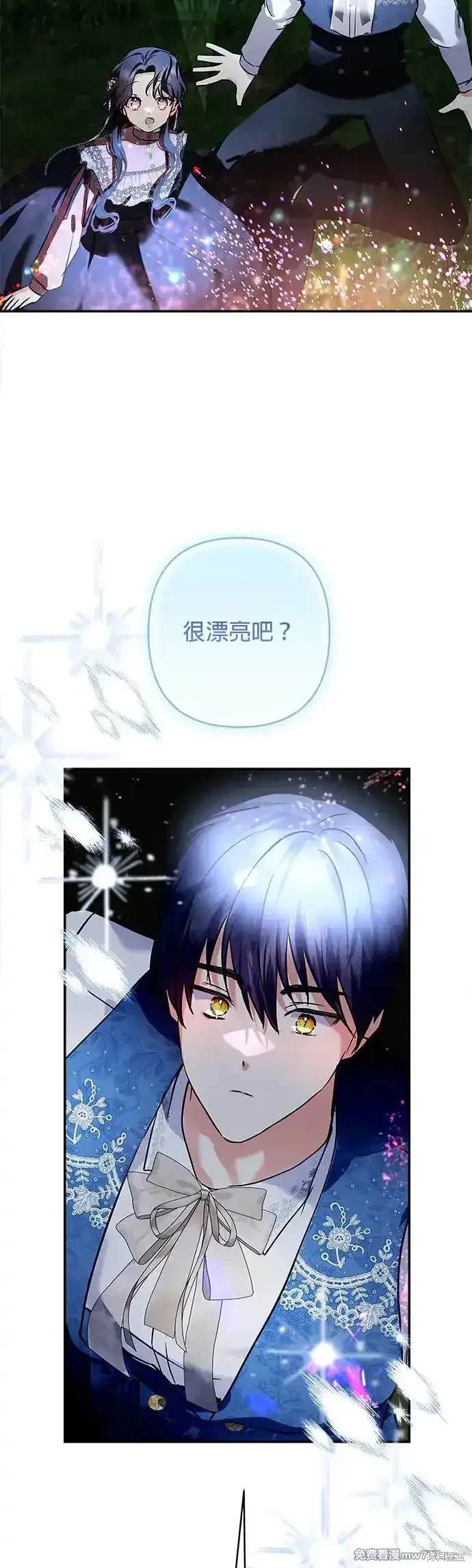 第141话