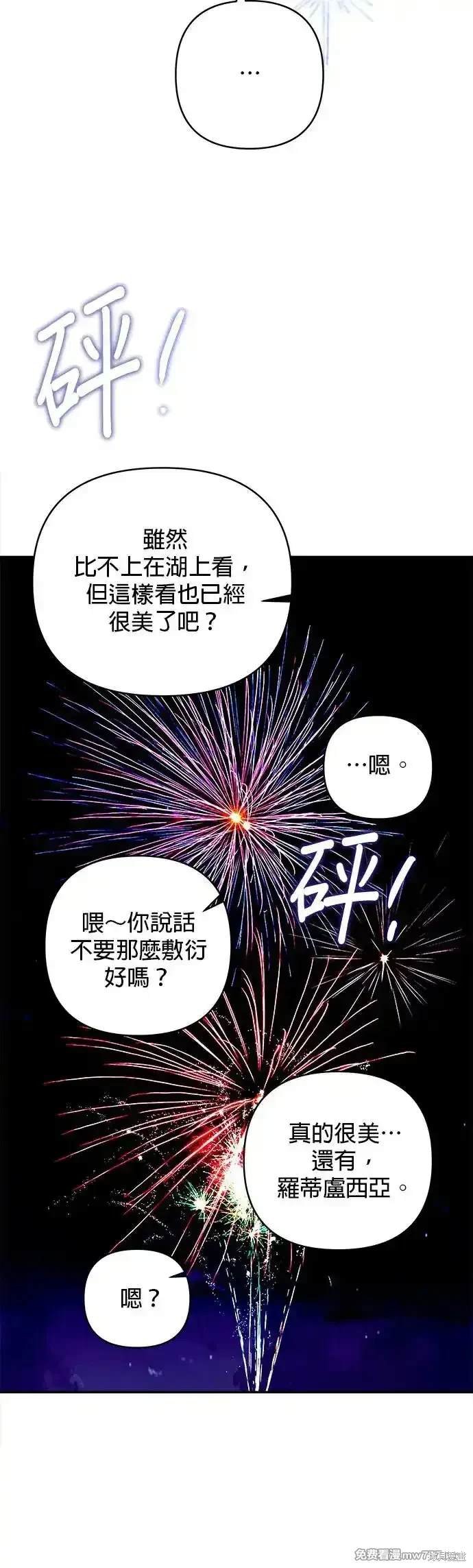第141话