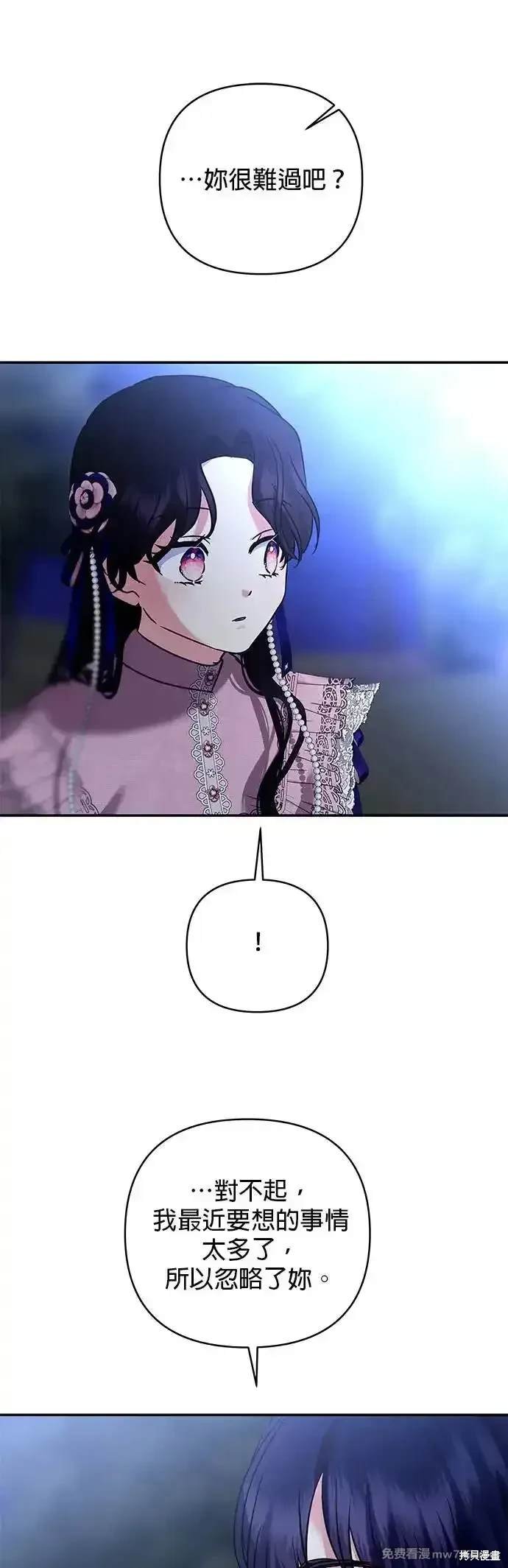 第141话