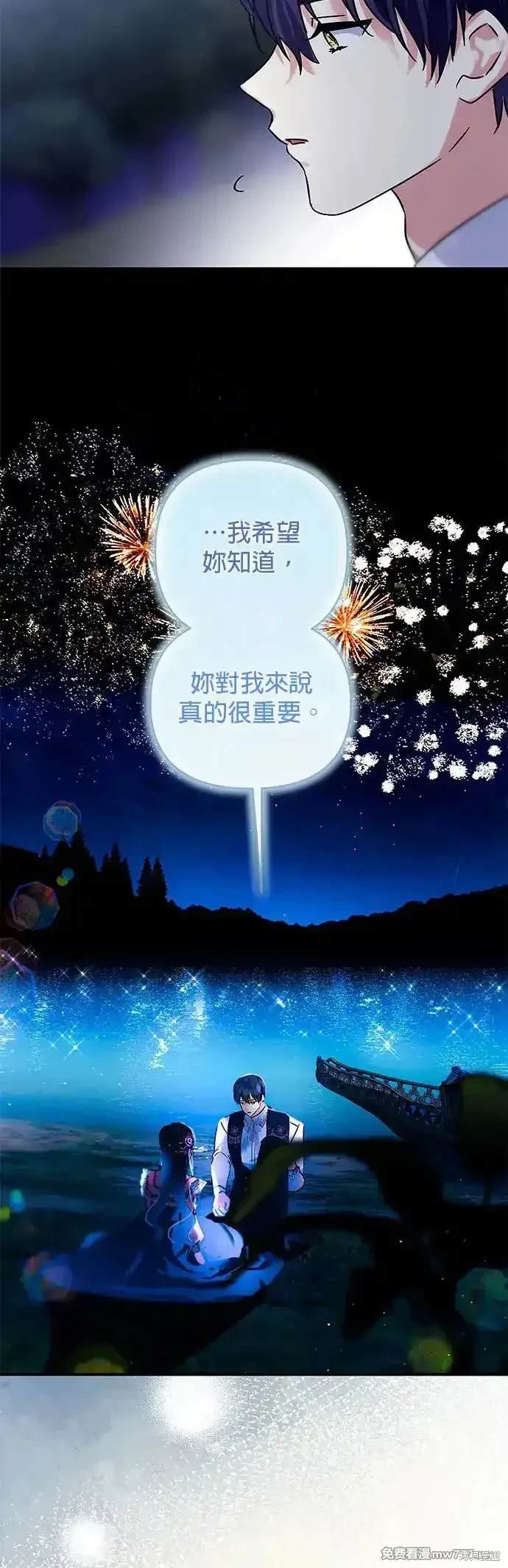 第141话