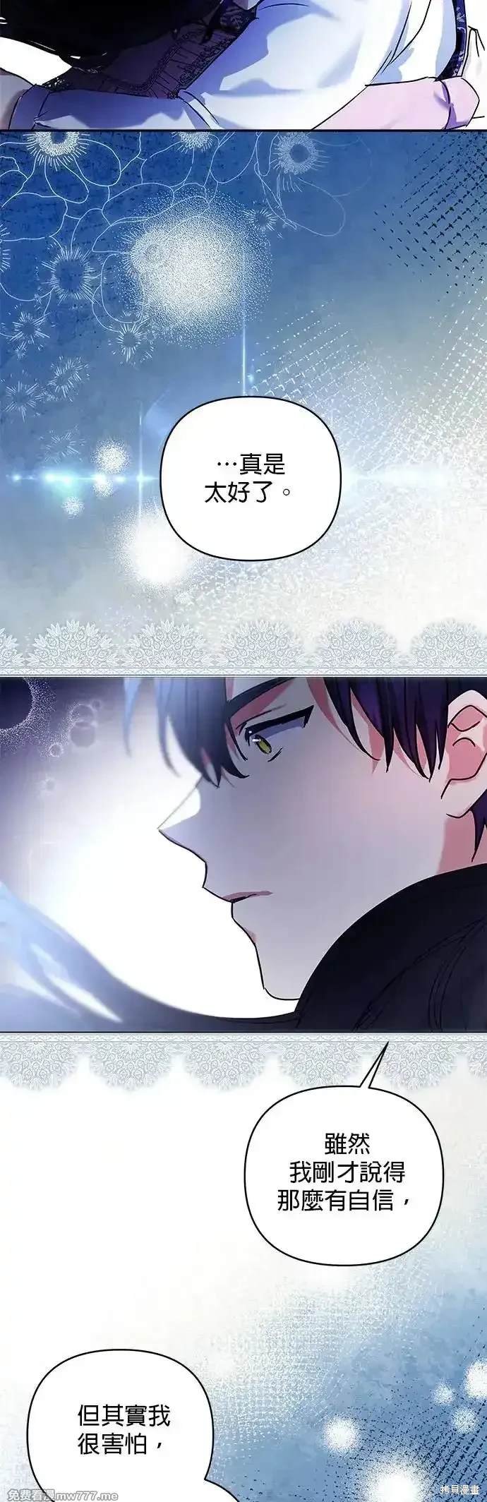 第141话