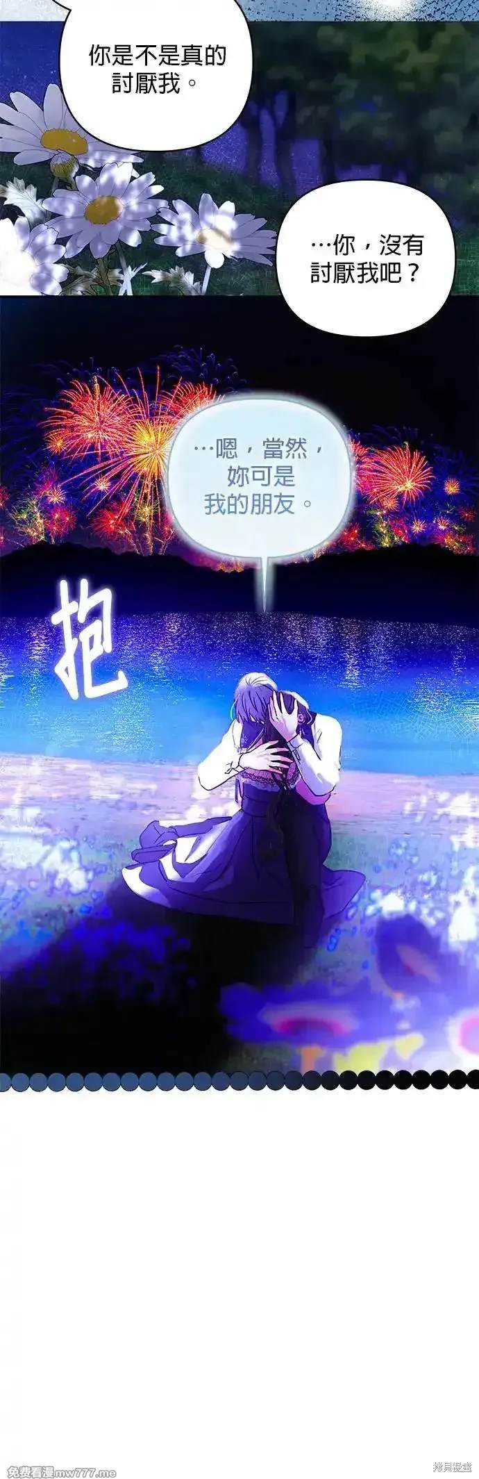 第141话