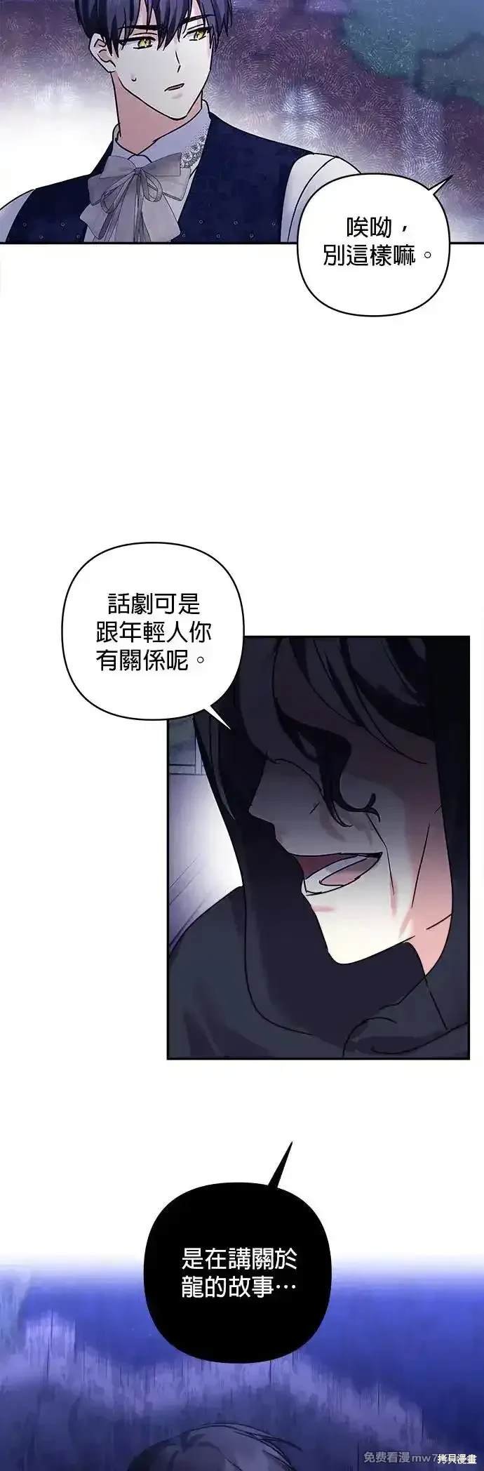 第141话