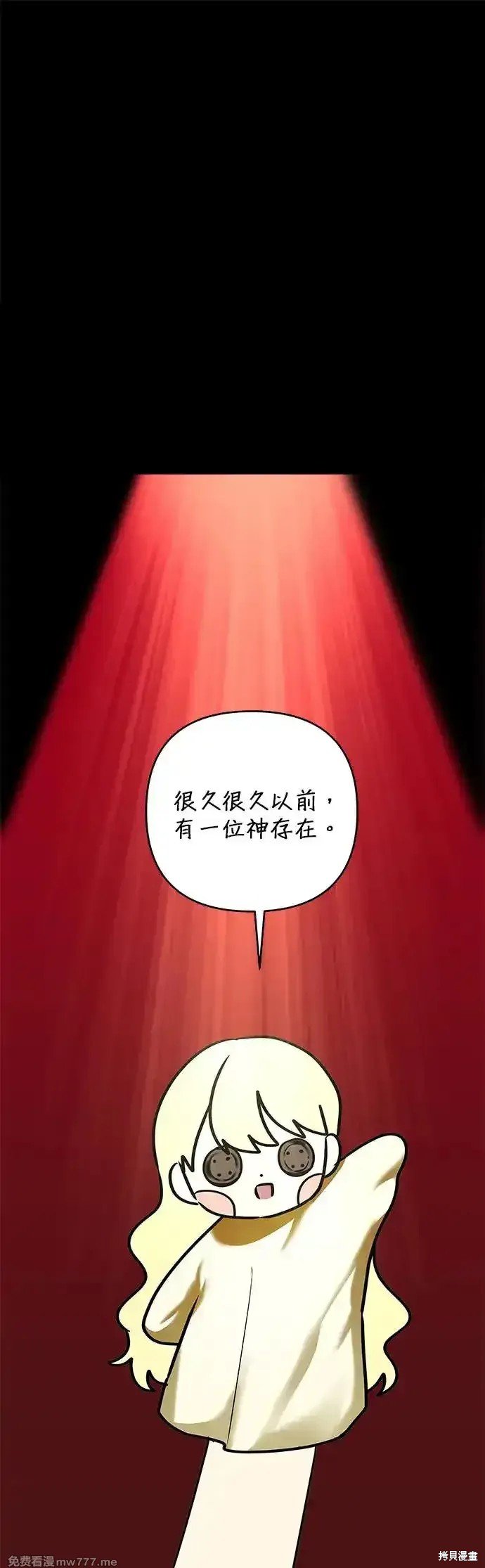 第142话