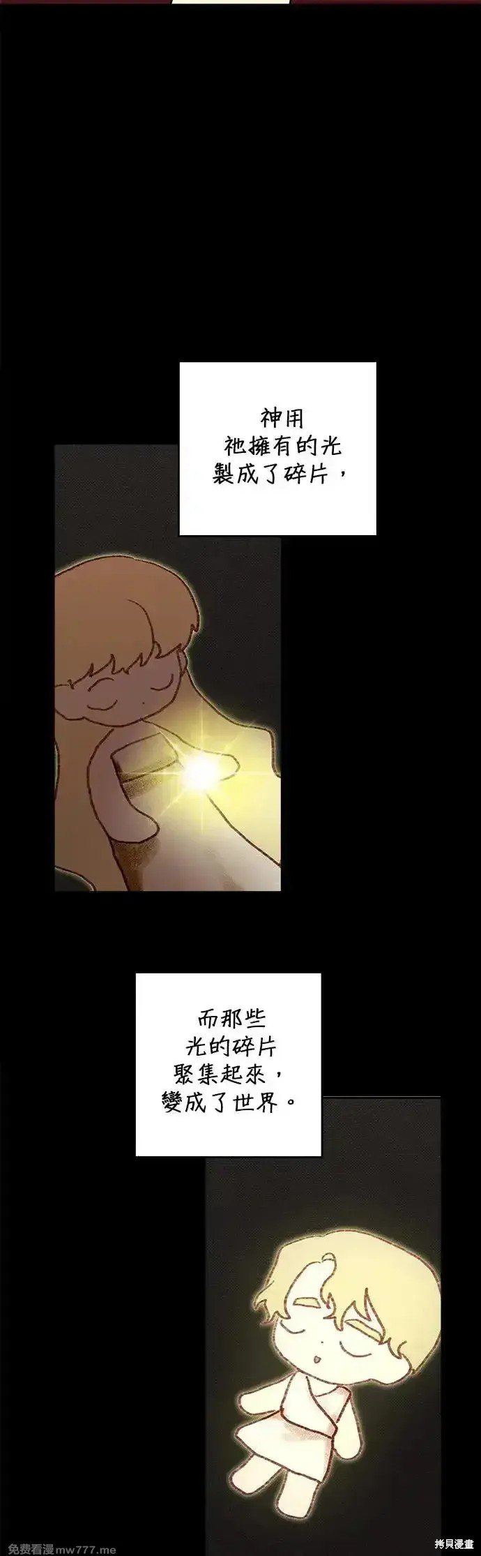 第142话