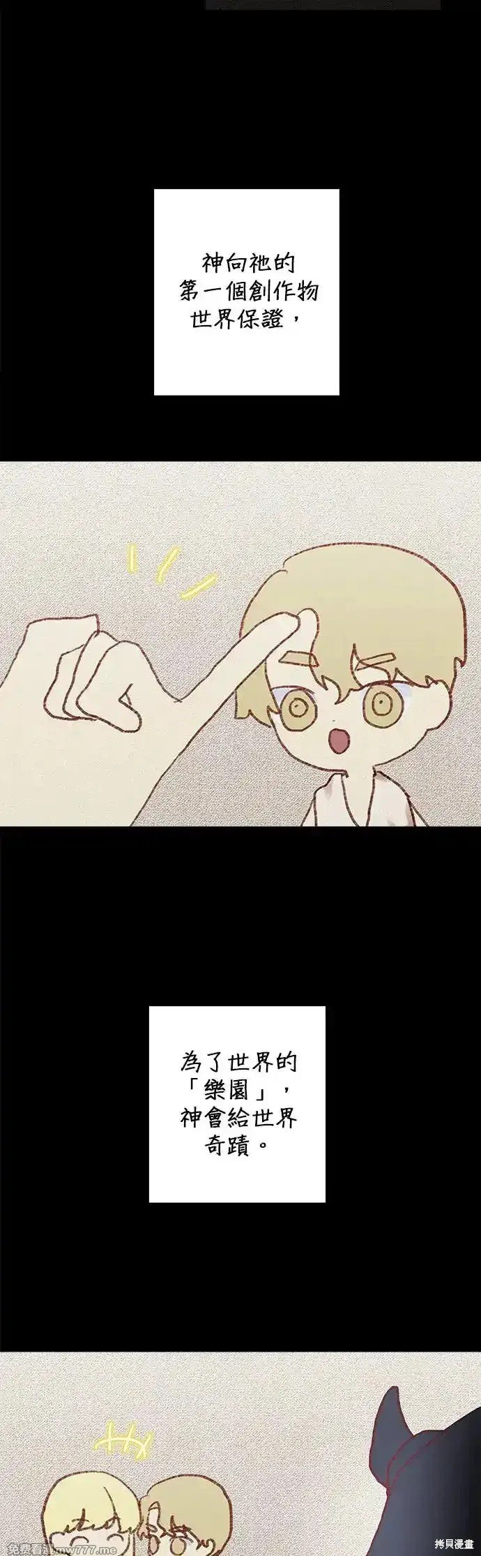 第142话