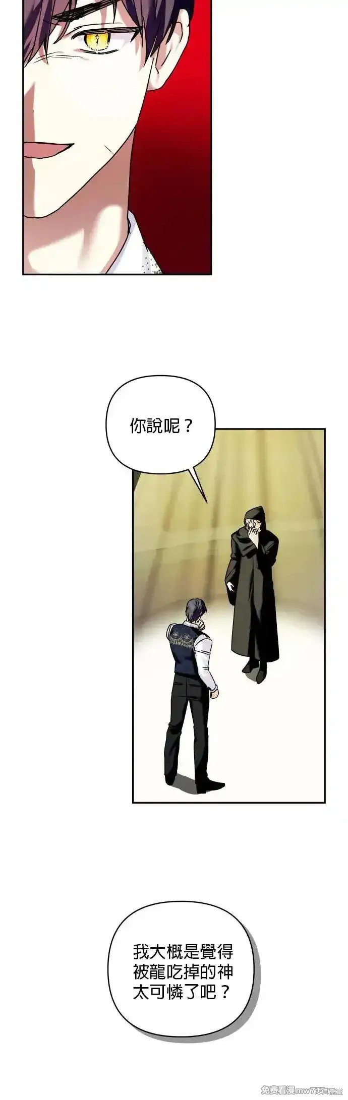 第142话