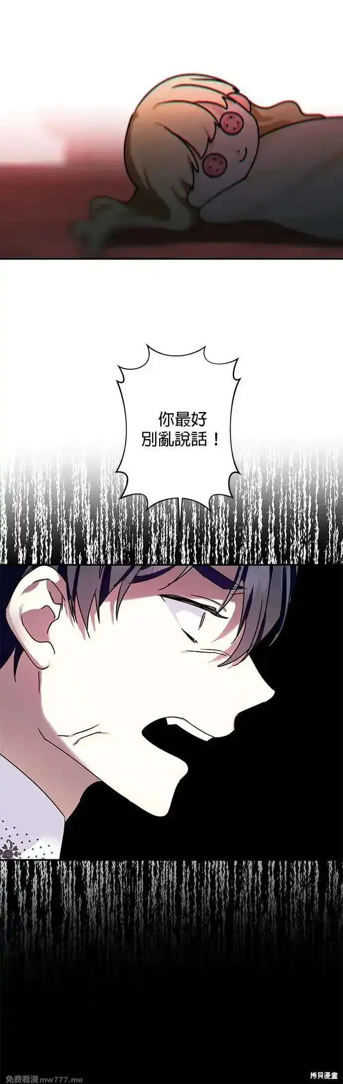第142话