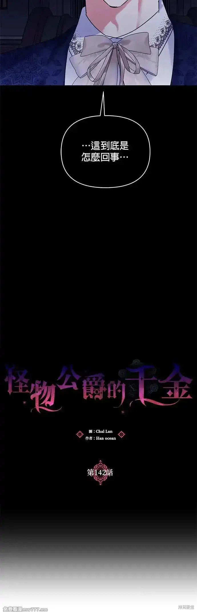 第142话