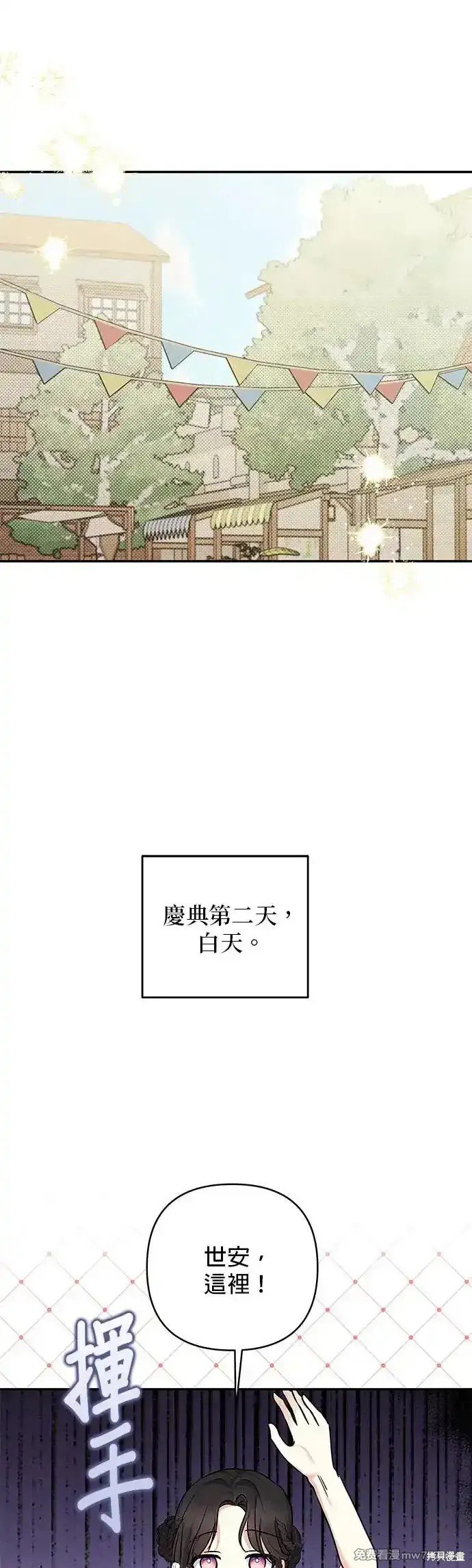 第142话