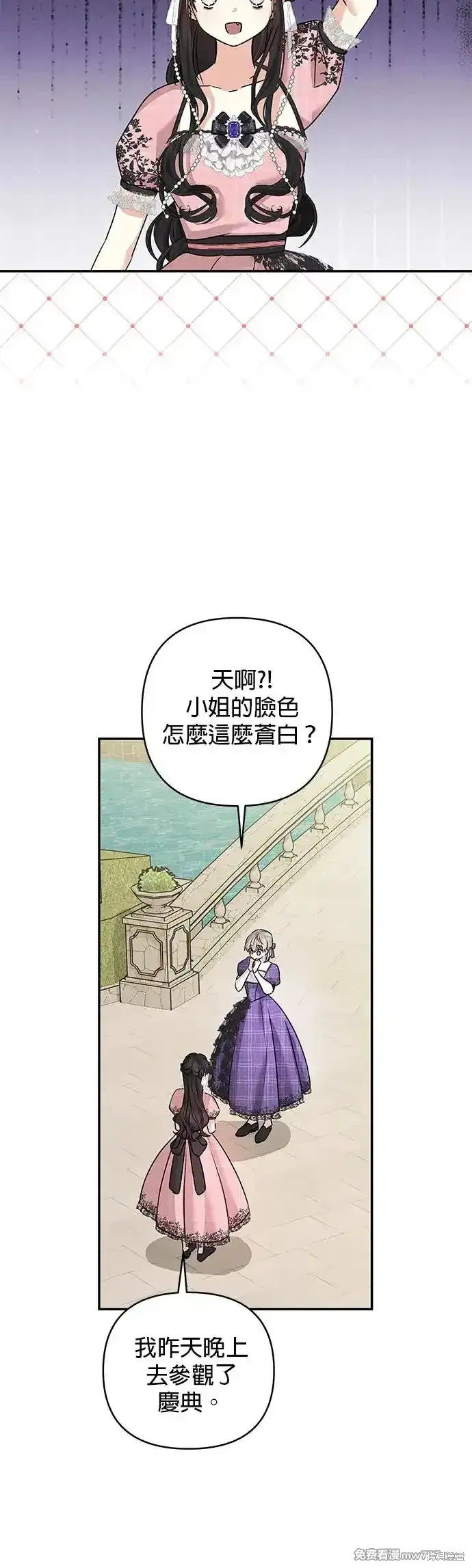 第142话