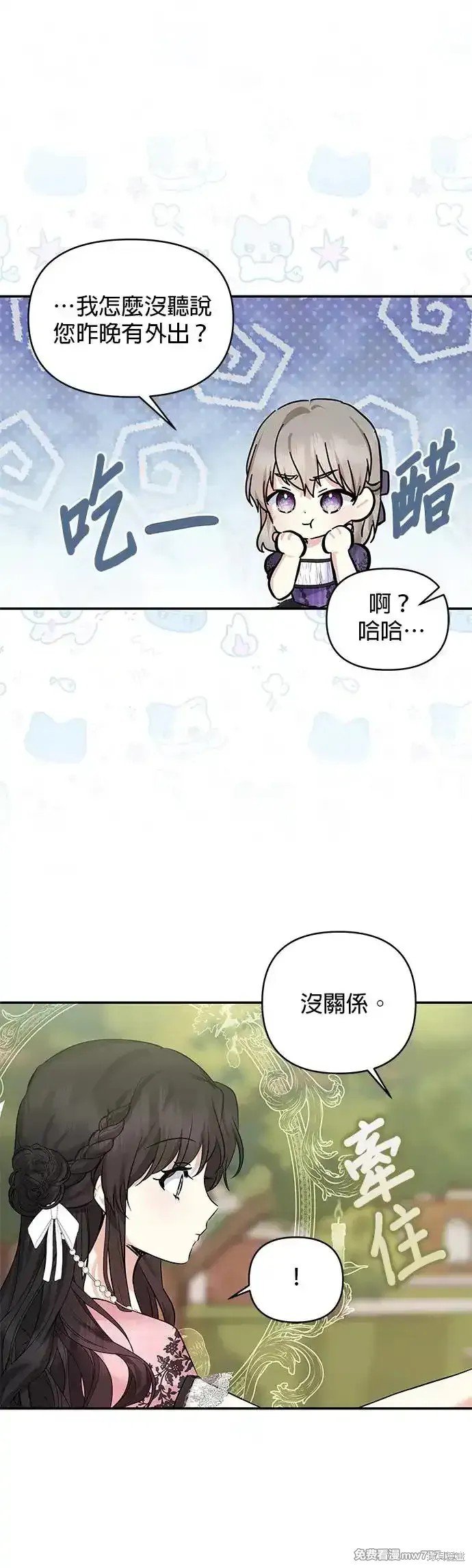 第142话