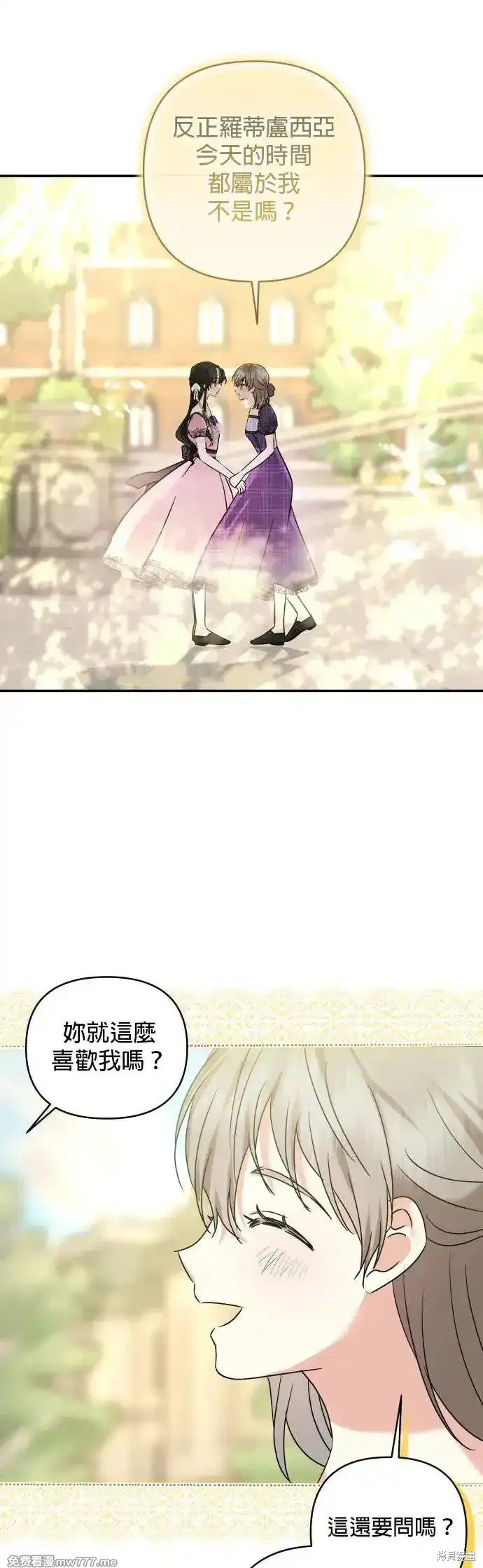 第142话
