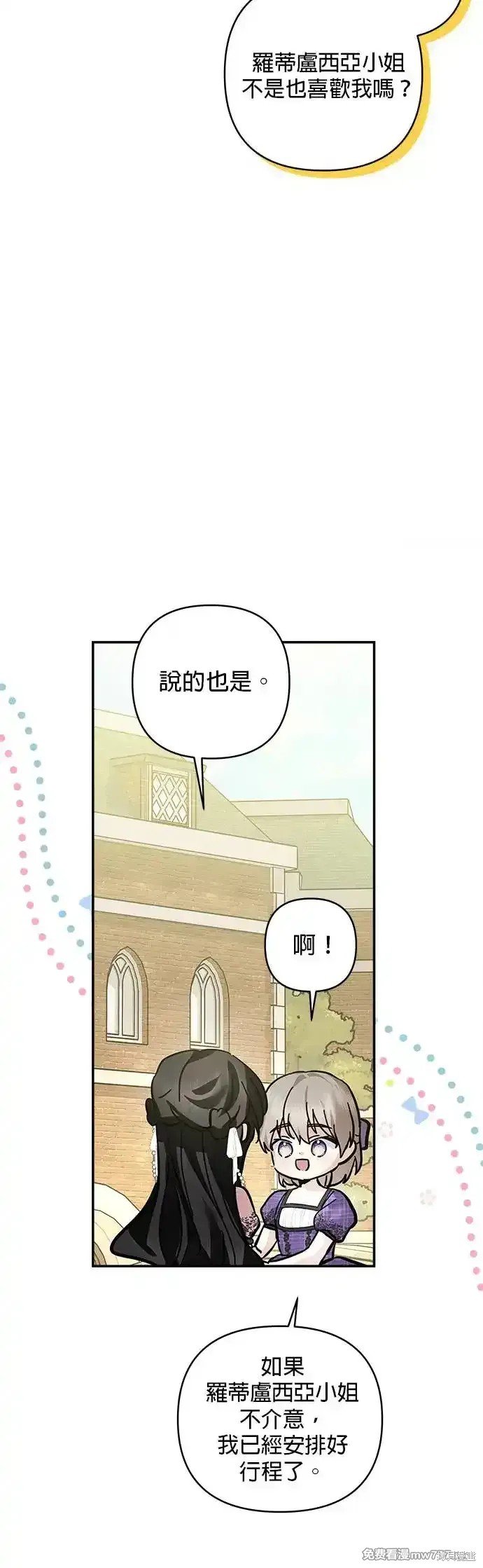 第142话