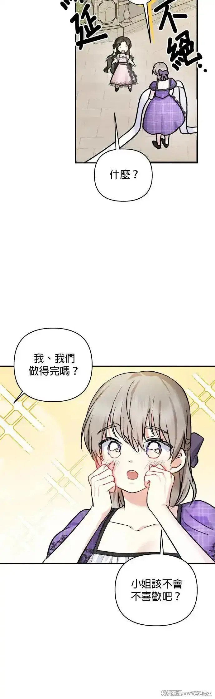 第142话