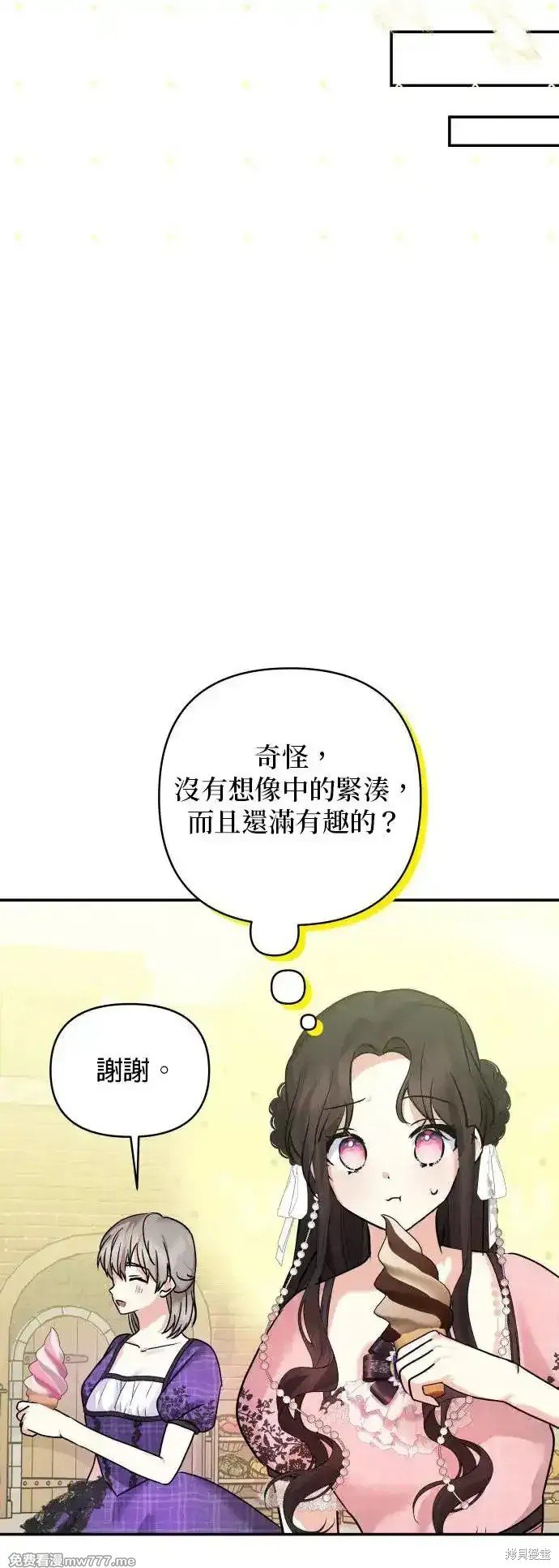 第142话