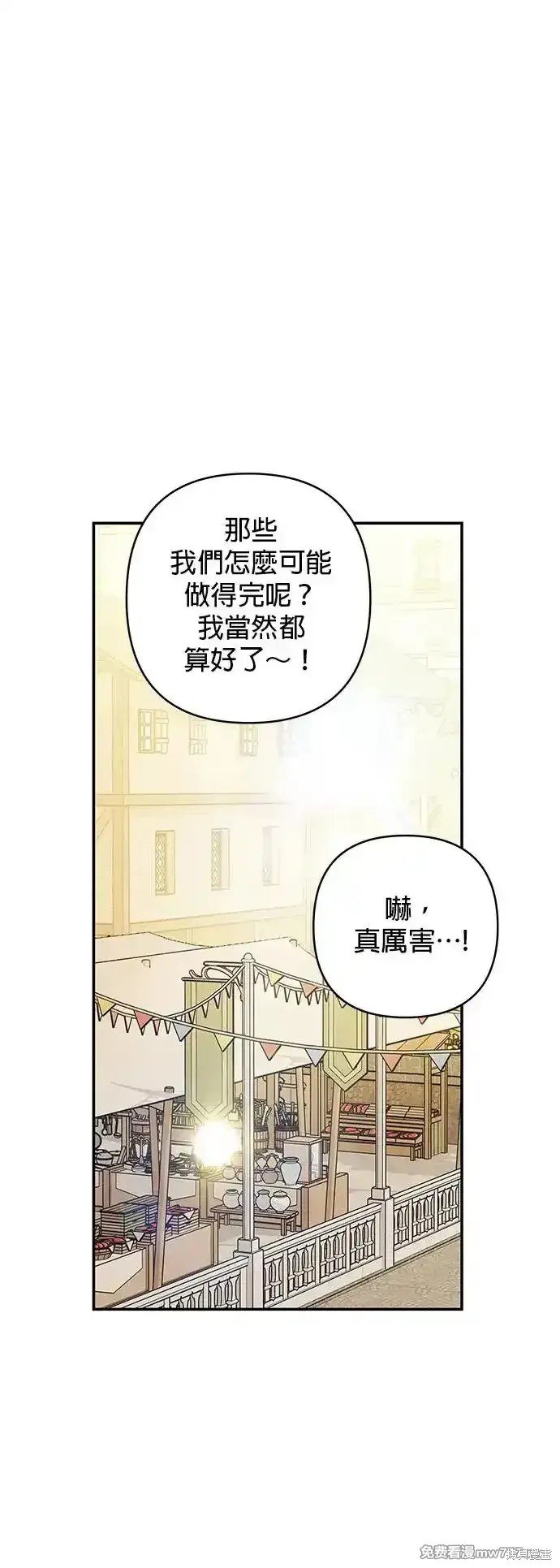 第142话