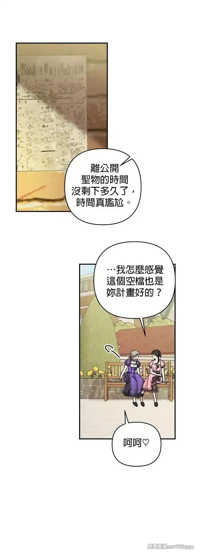 第142话