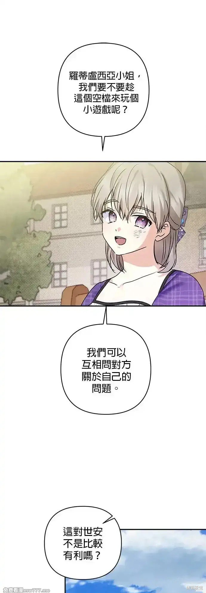 第142话