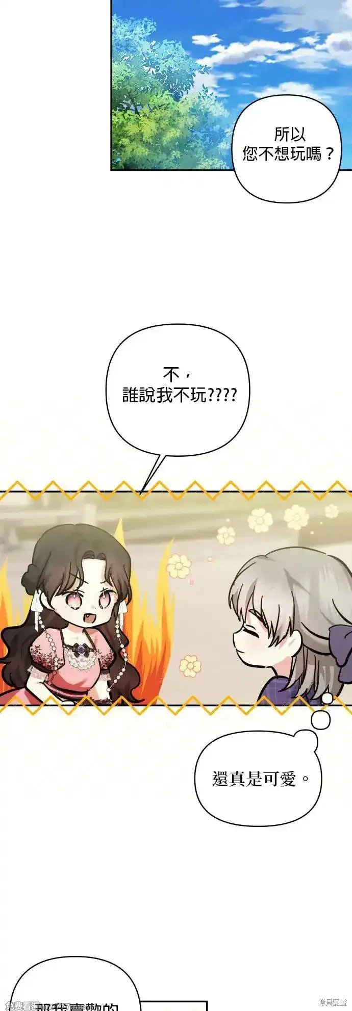 第142话