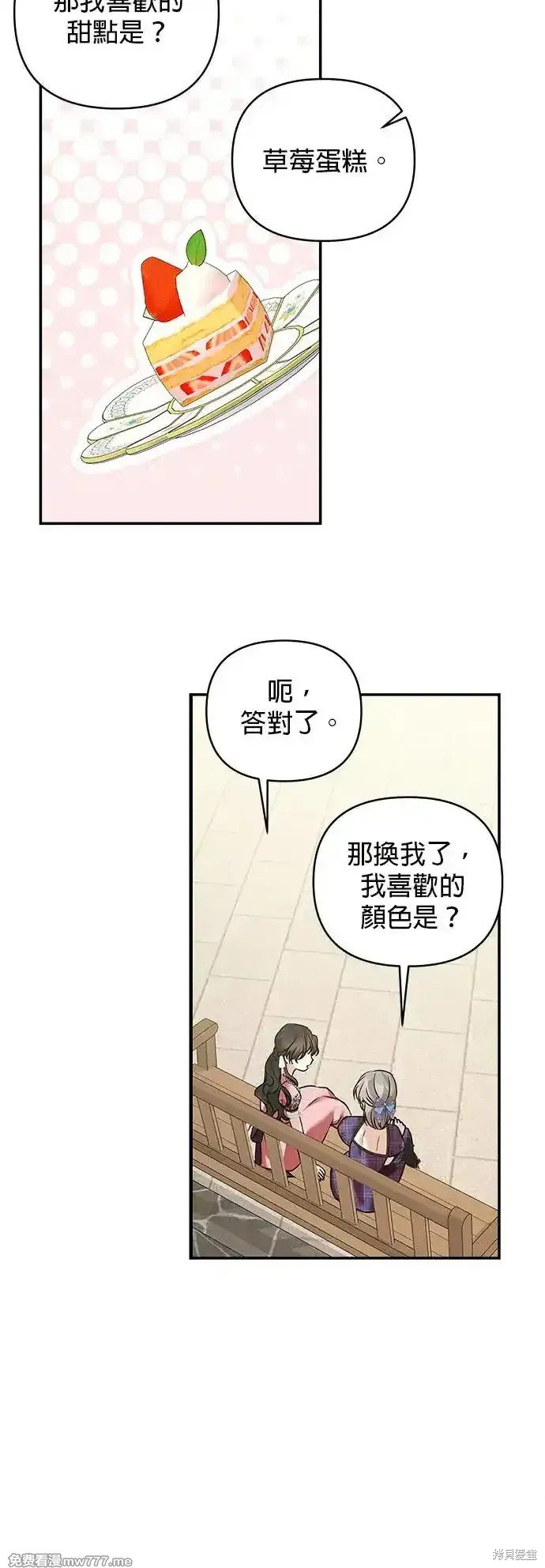 第142话