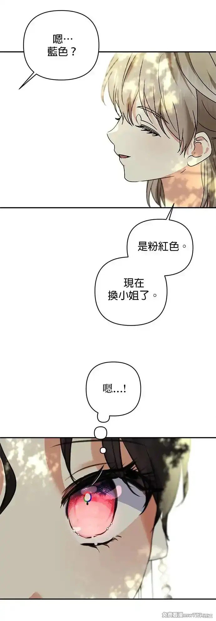第142话