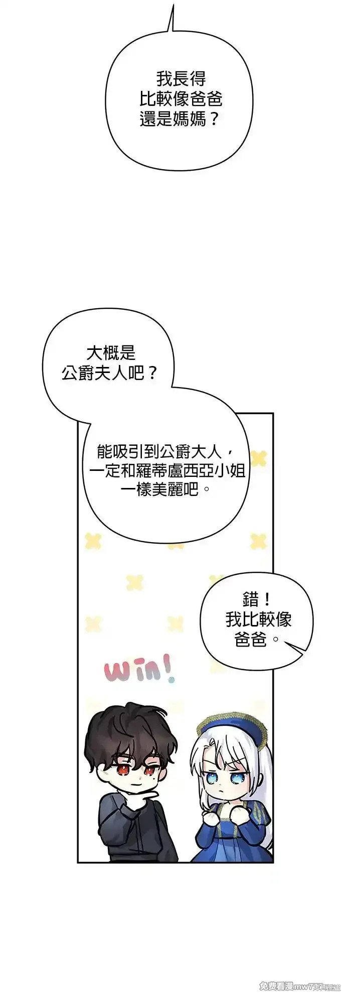 第142话