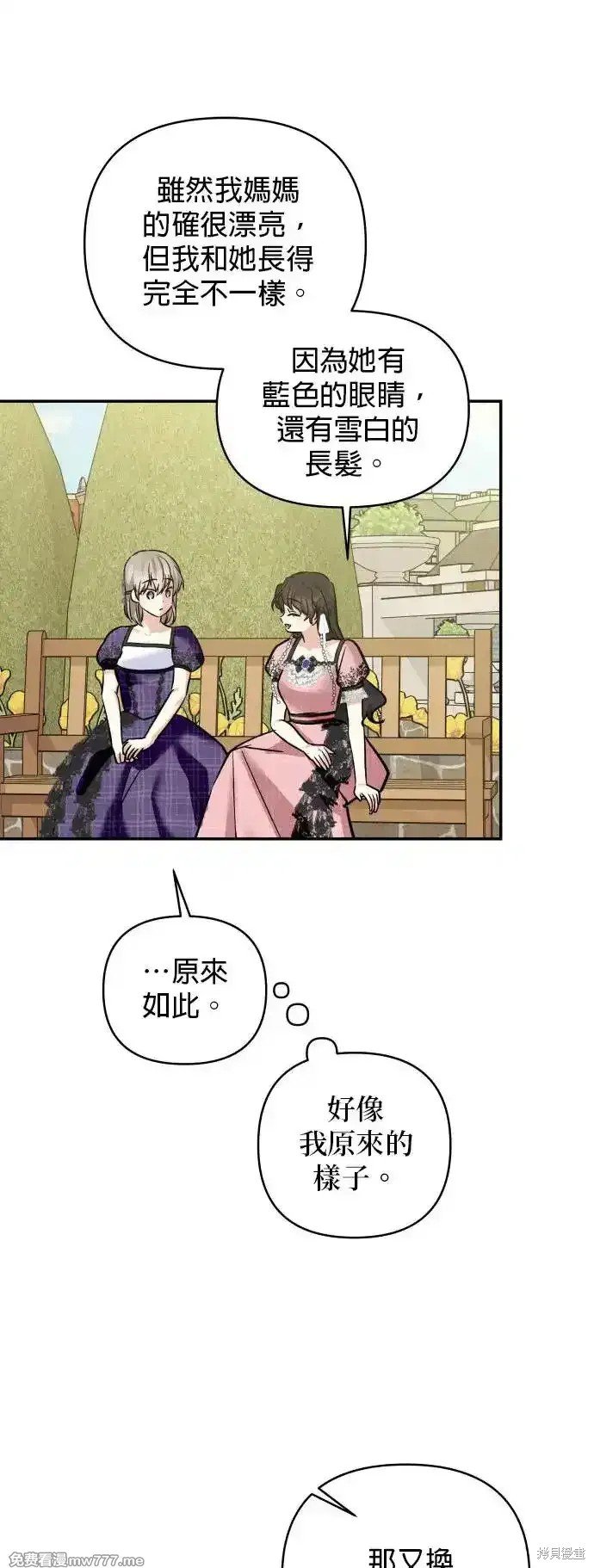 第142话