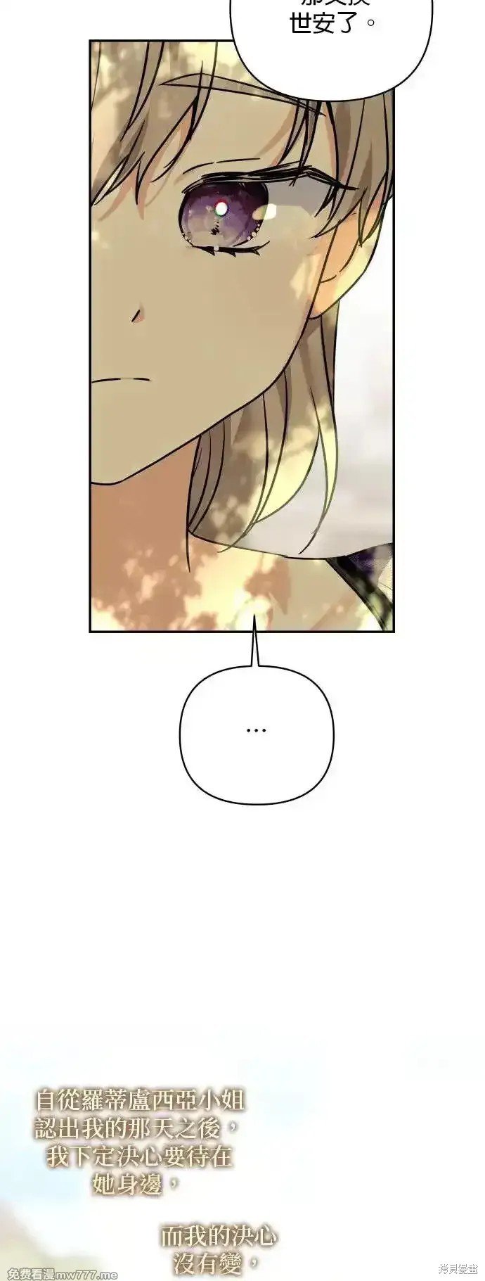 第142话