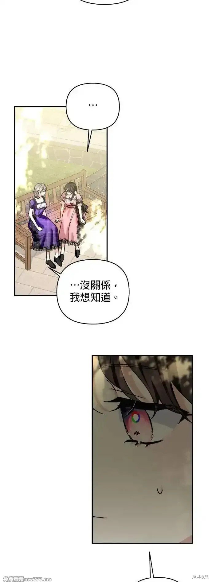 第142话
