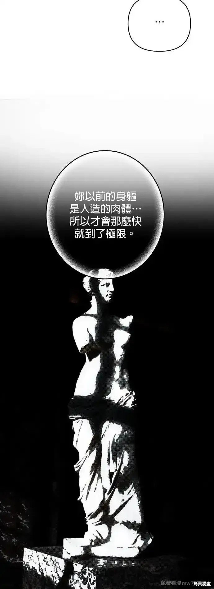 第142话