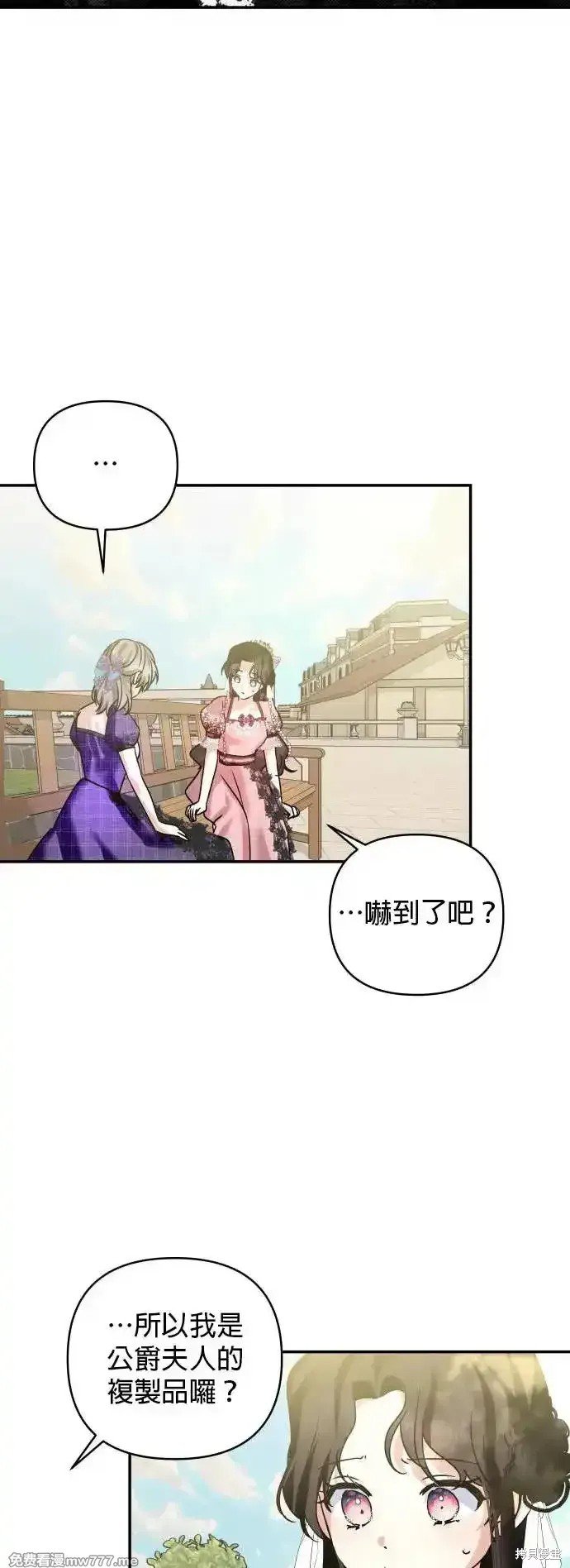 第142话
