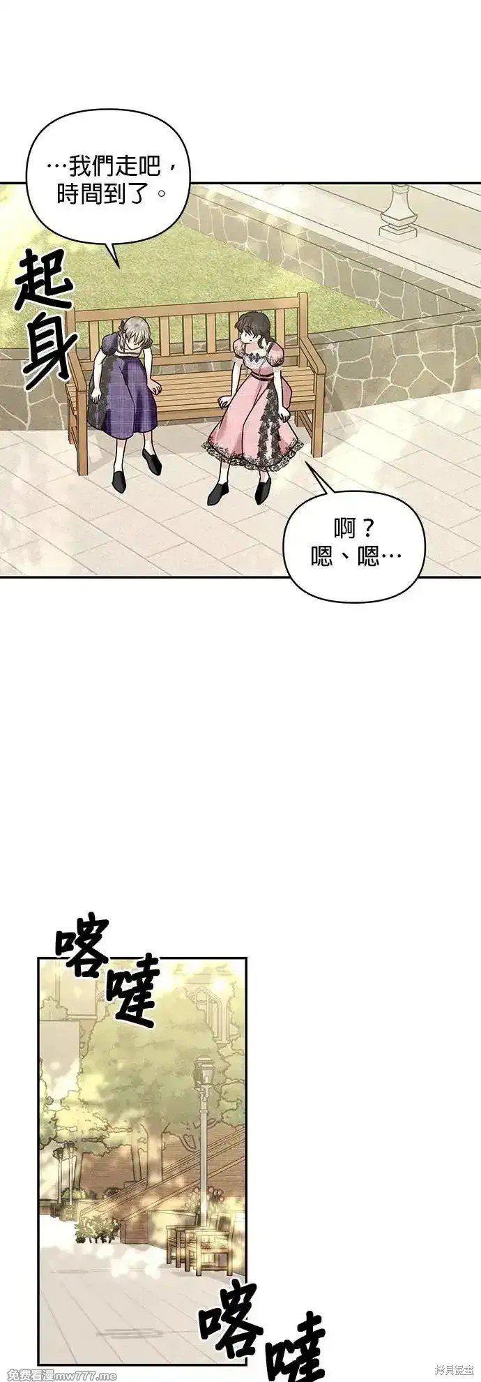 第142话