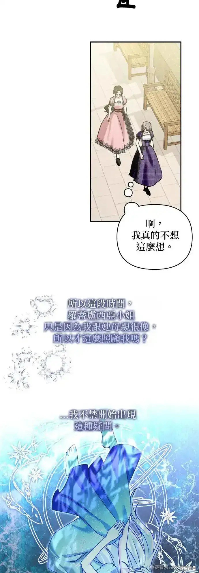 第142话