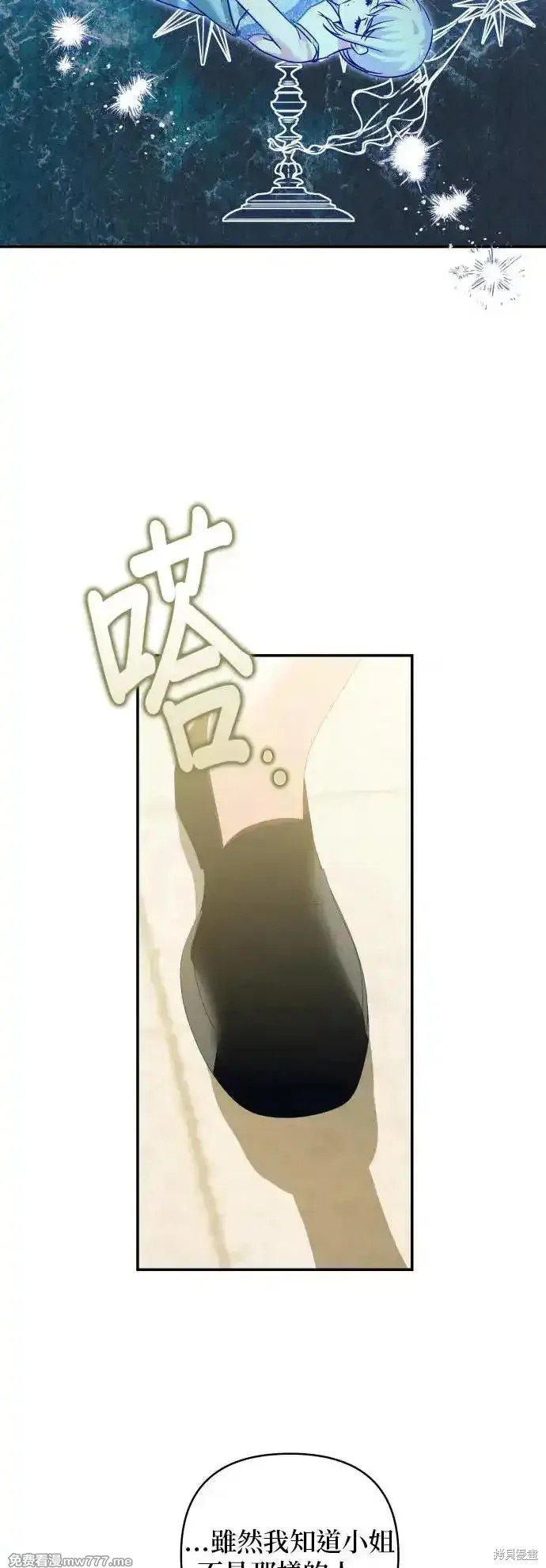 第142话