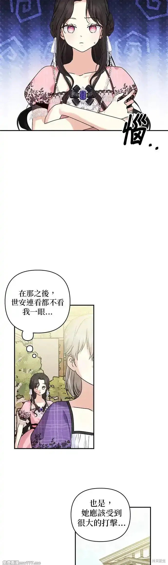 第143话