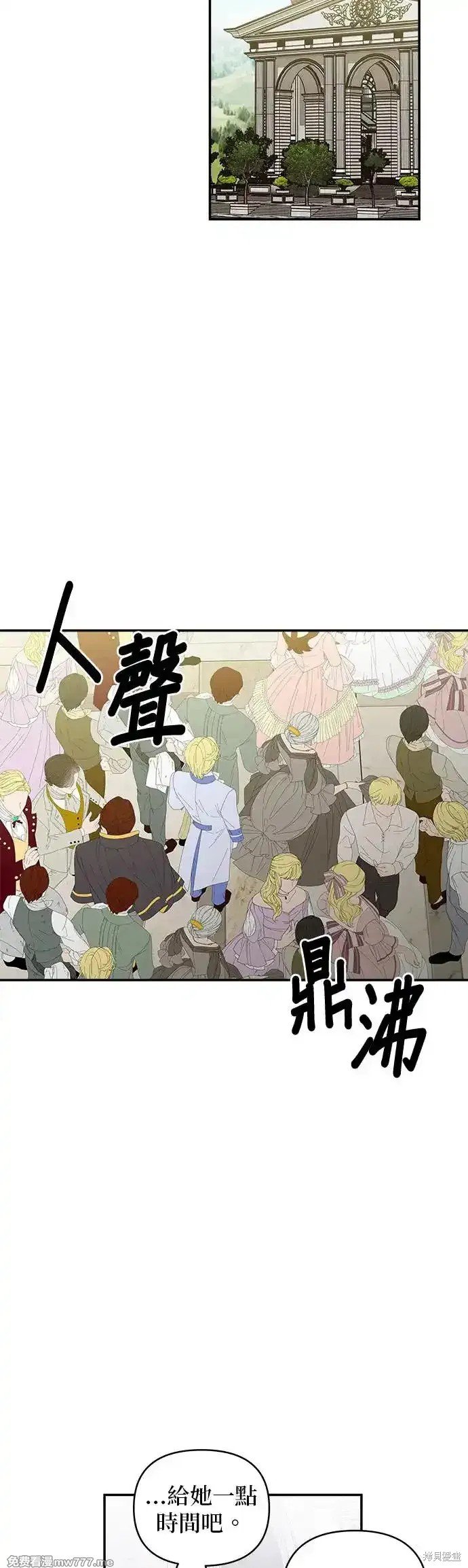第143话