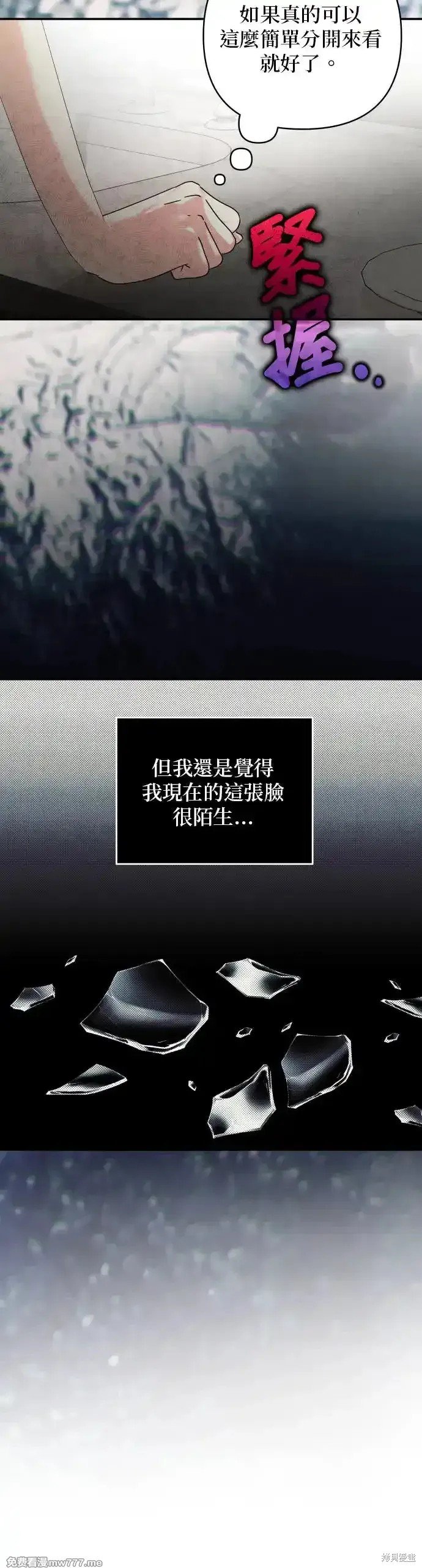 第143话