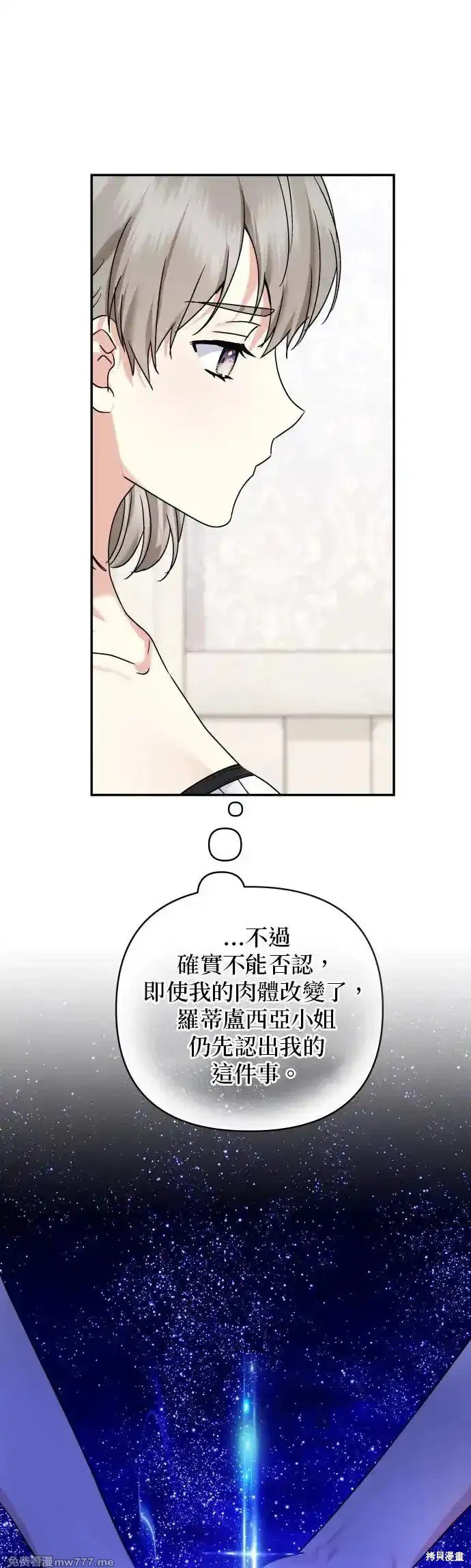 第143话