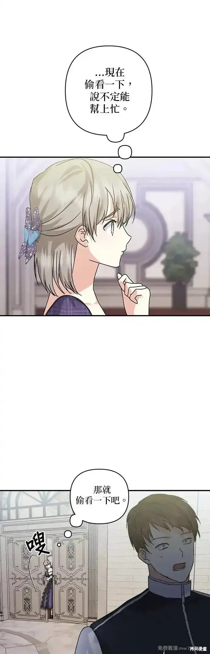 第143话