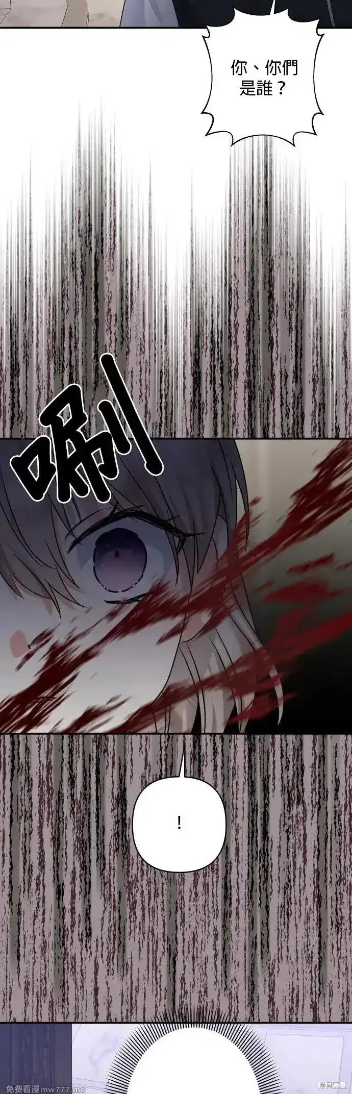 第143话