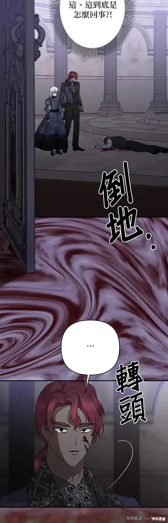 第143话