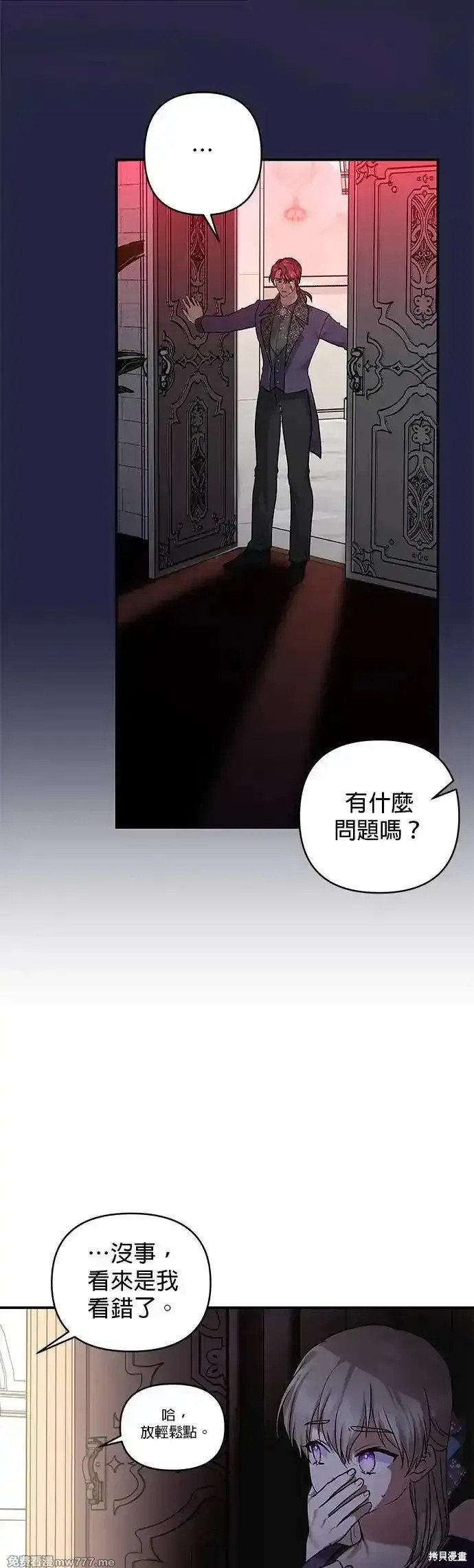 第143话