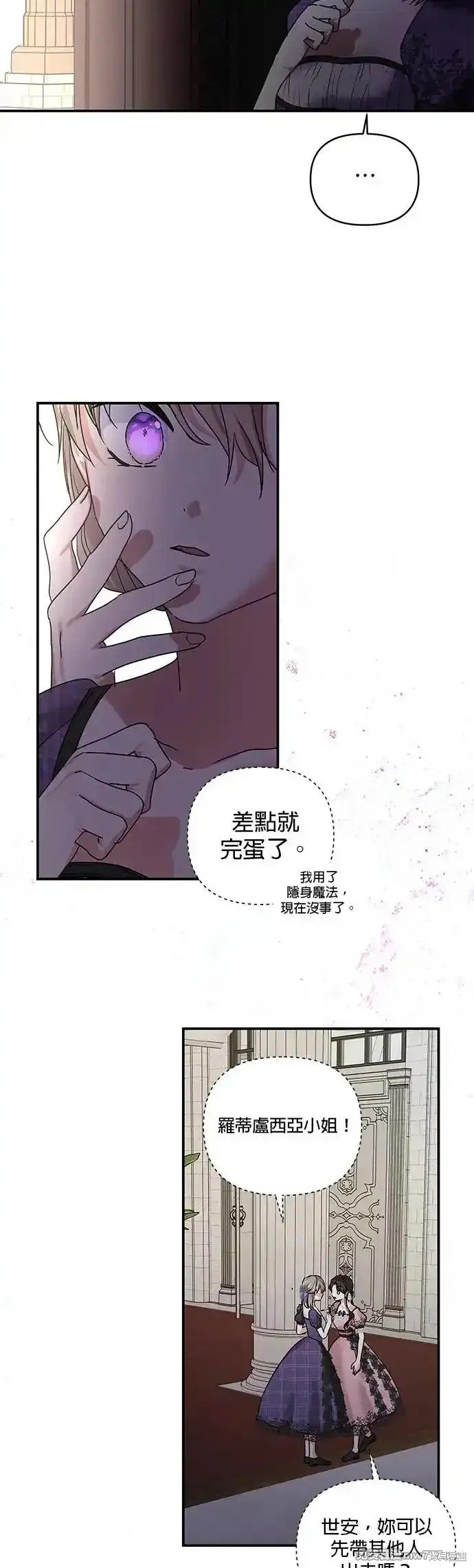第143话