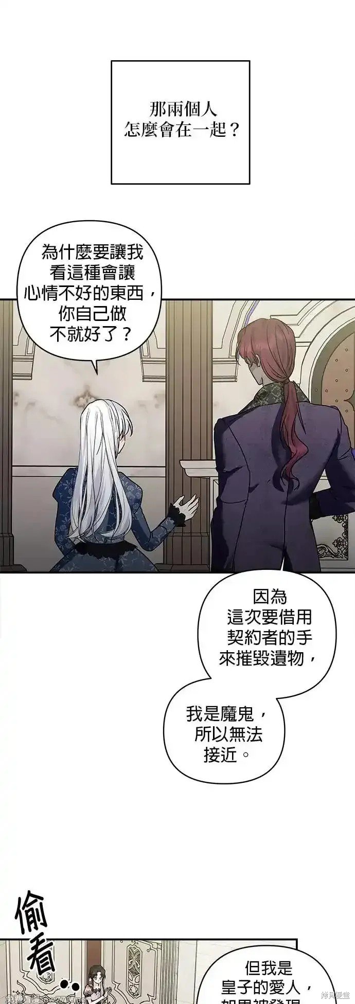 第143话