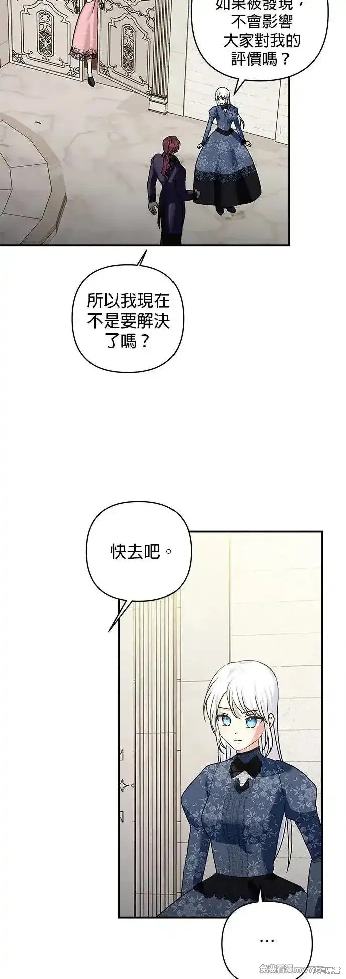 第143话