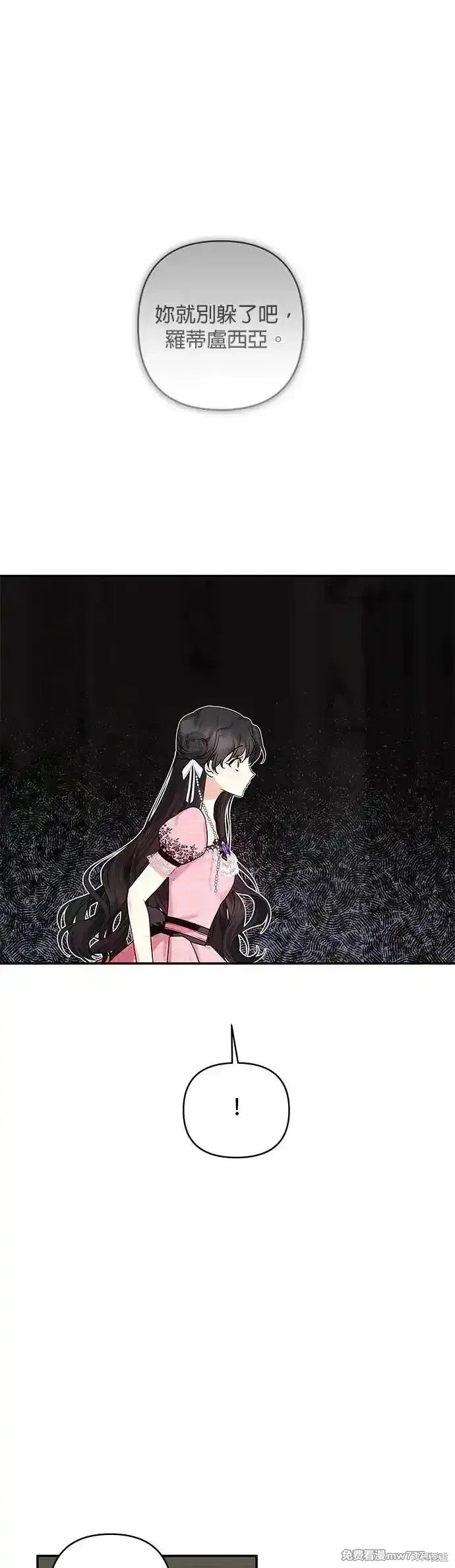 第143话